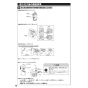 TOTO CS232BP+SH233BAK+TCF4724 ピュアレストQR+アプリコットF2 取扱説明書 商品図面 施工説明書 ピュアレストQR+アプリコットF2 施工説明書14